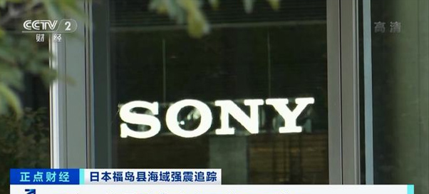 多家半導(dǎo)體工廠停工！日本7.4級強震沖擊半導(dǎo)體產(chǎn)業(yè)，全球“缺芯”將加??？